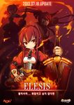 Poster Elesis ditunjukkan sebagai teaser pada Elsword Korea tanggal 1 Juli.