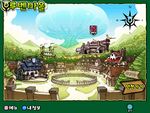 Example of the KR beta village UI circa 2007.