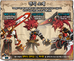 Tiga jalur kelas Elsword.