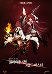 Poster das segundas classes da Elesis revelado como teaser para o Elsword coreano em 8 de outubro.