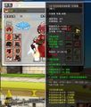 GM的+20武器