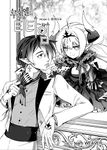 Company: Lu & Ciel's Tea Time 3