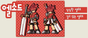 Poses do Elsword